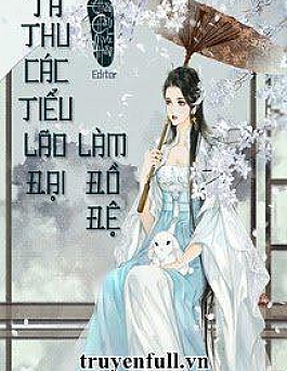 Ta Thu Các Tiểu Lão Đại Làm Đồ Đệ