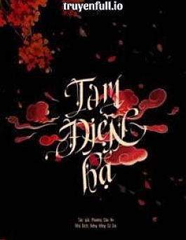 Tam Điện Hạ - Phượng Cửu An