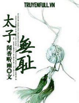 Thái Tử Vô Sỉ