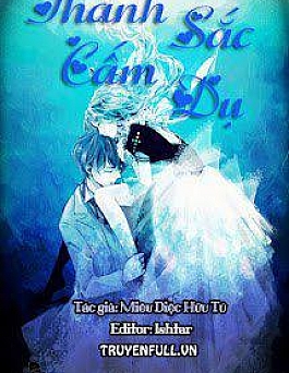 Thanh Sắc Cấm Dụ