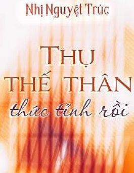 Thụ Thế Thân Thức Tỉnh Rồi