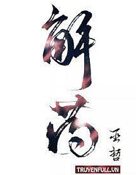 Thuốc Giải (Giải Dược) Thuốc Giải (Giải Dược)