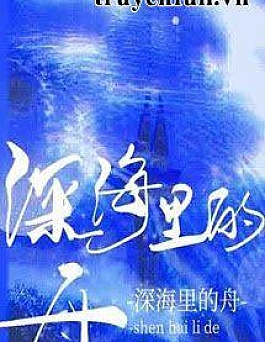 Thuyền Trong Biển Sâu