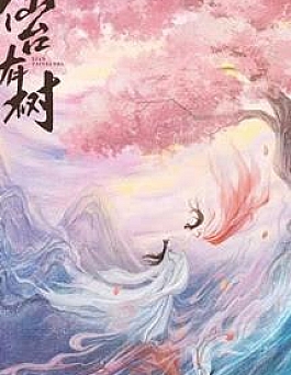 Tiên Đài Có Cây