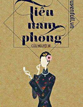 Tiểu Nam Phong Tiểu Nam Phong