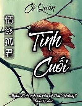 Tình Chung (Tình Cuối)