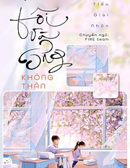 Tớ Và Cậu Ấy Không Thân