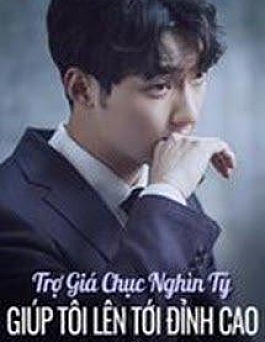 Trợ Giá Chục Nghìn Tỷ Giúp Tôi Lên Tới Đỉnh Cao