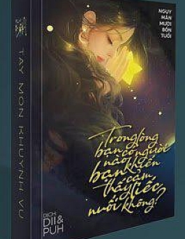 Trong Lòng Bạn Có Người Nào Khiến Bạn Cảm Thấy Tiếc Nuối Không? Trong Lòng Bạn Có Người Nào Khiến Bạn Cảm Thấy Tiếc Nuối Không?