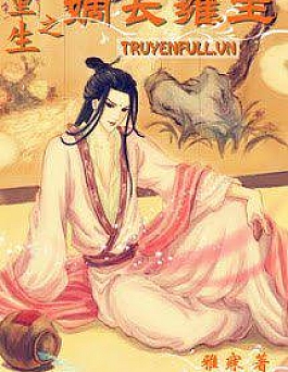 Trọng Sinh Chi Đích Trưởng Ung Chủ