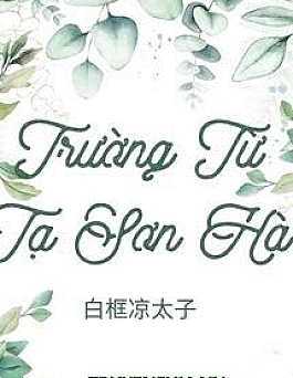 Trường Từ Tạ Sơn Hà