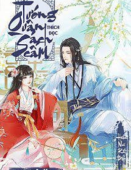 Tướng Quân Thích Đọc Sách Cấm