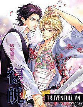 Tương Thân Khai Thủy Đích Quan Hệ