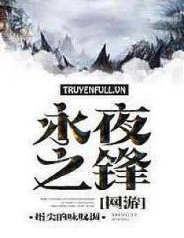 Vĩnh Dạ Chi Phong Vĩnh Dạ Chi Phong