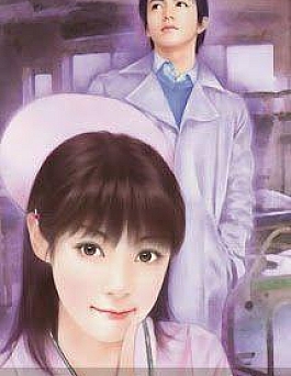 Vợ Trước Của Thánh Thủ
