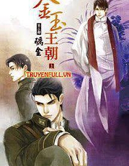 [Vương Triều Kim Ngọc] - Quyển 2 - Lệ Kim
