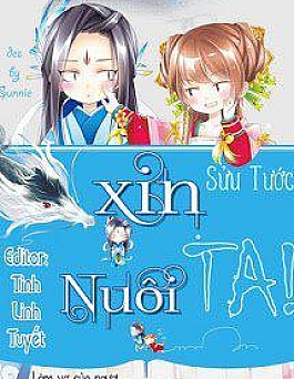 Xin Nuôi Ta