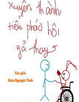 Xuyên Thành Tiểu Pháo Hôi Gả Thay