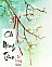 Chi Nông Tâm