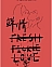 Độ Tươi
