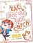 Lạc Bước Vào Giới Chịch