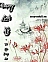 Phượng Linh Kỷ
