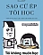 Sao Cứ Ép Tôi Học - Tây Mạn