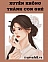 Thập Niên 80 Xuyên Không Thành Con Ghẻ